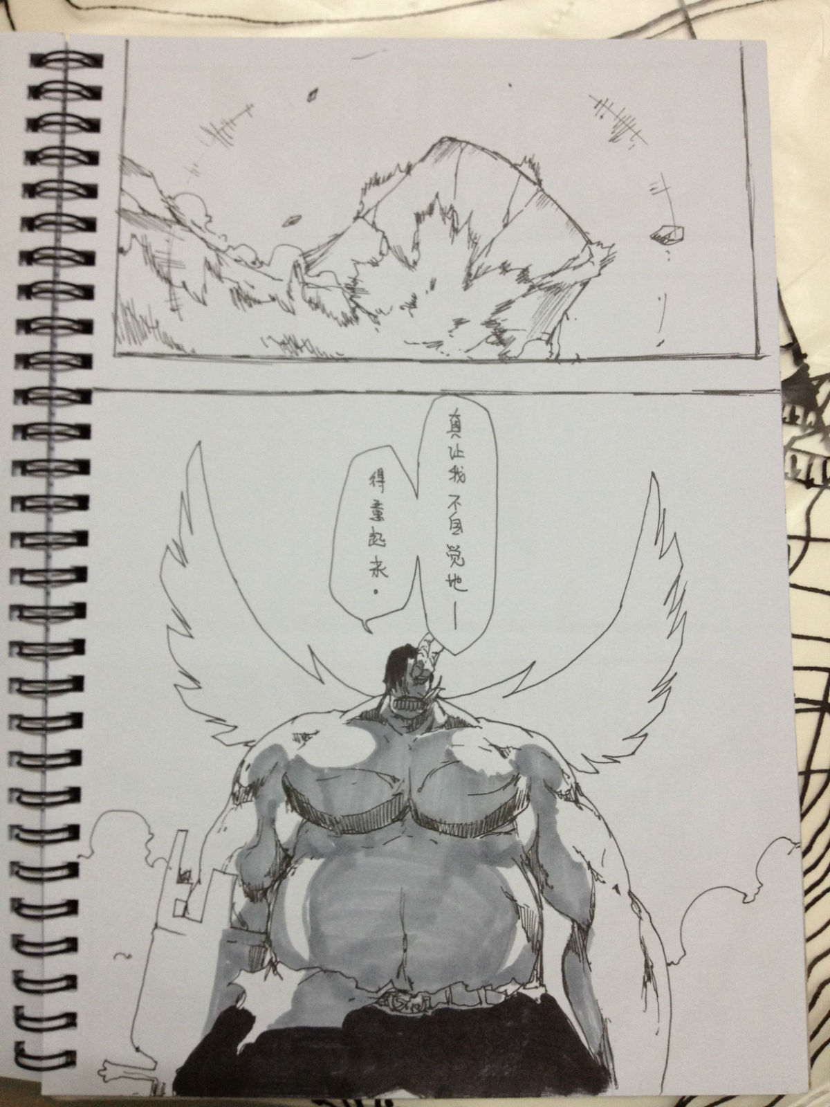 Bleach 498 Page 10